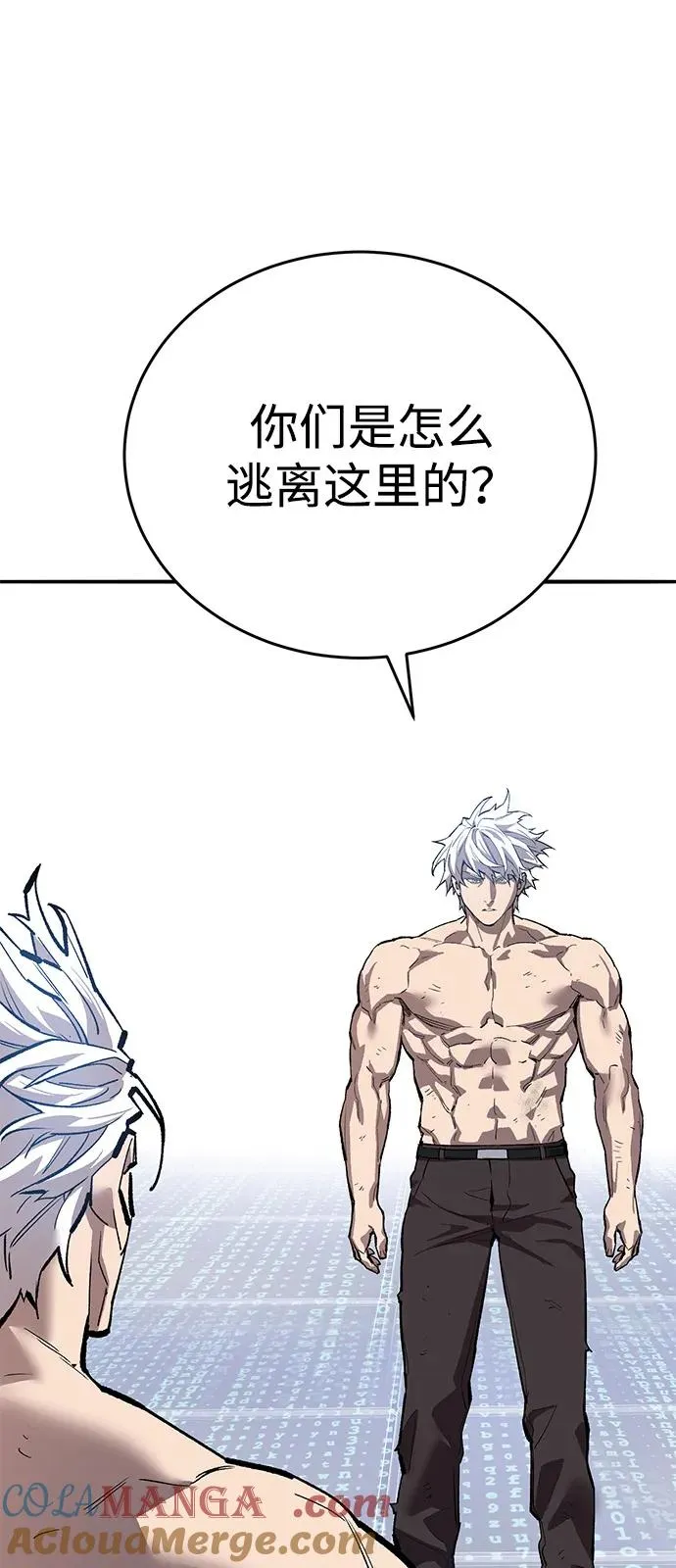[第2部] 第101话 邀请到大本营 第157页