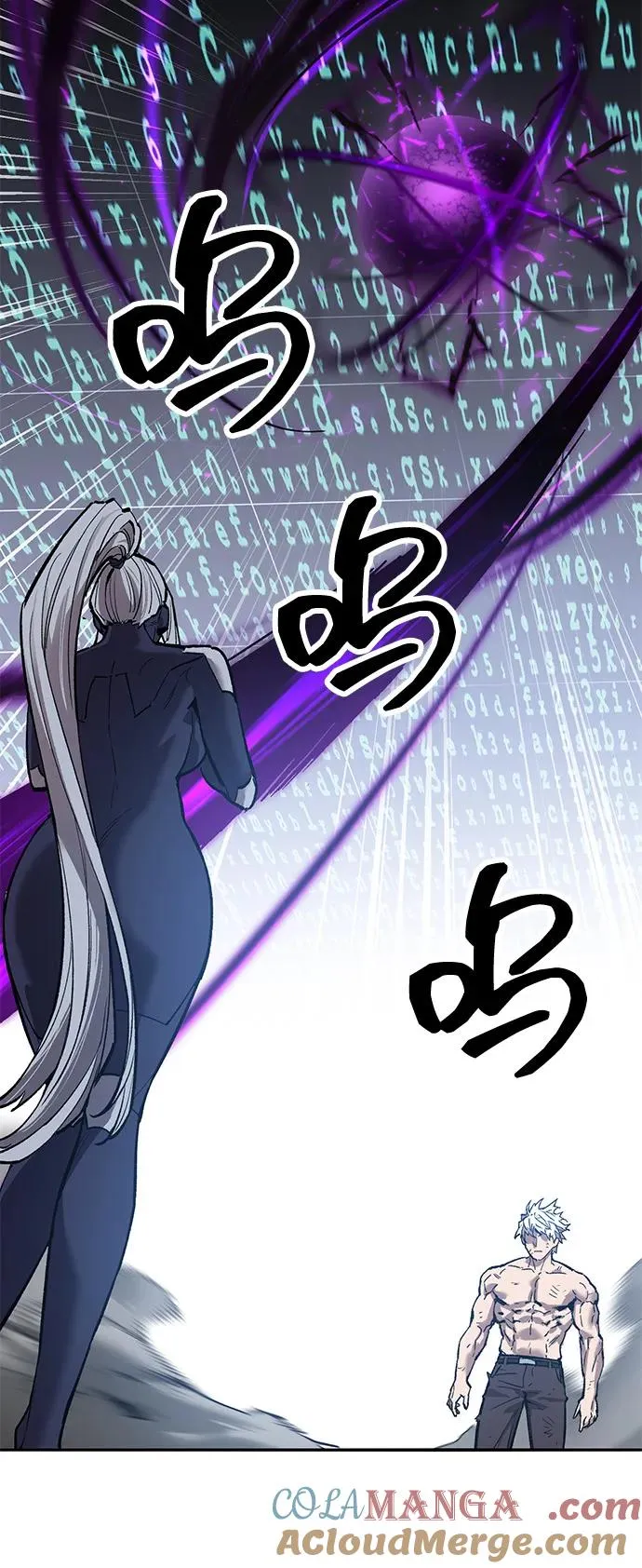 [第2部] 第101话 邀请到大本营 第165页