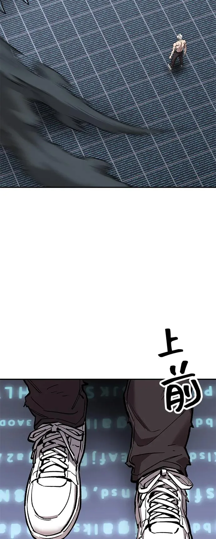 [第2部] 第102话 教程魔兽 第14页