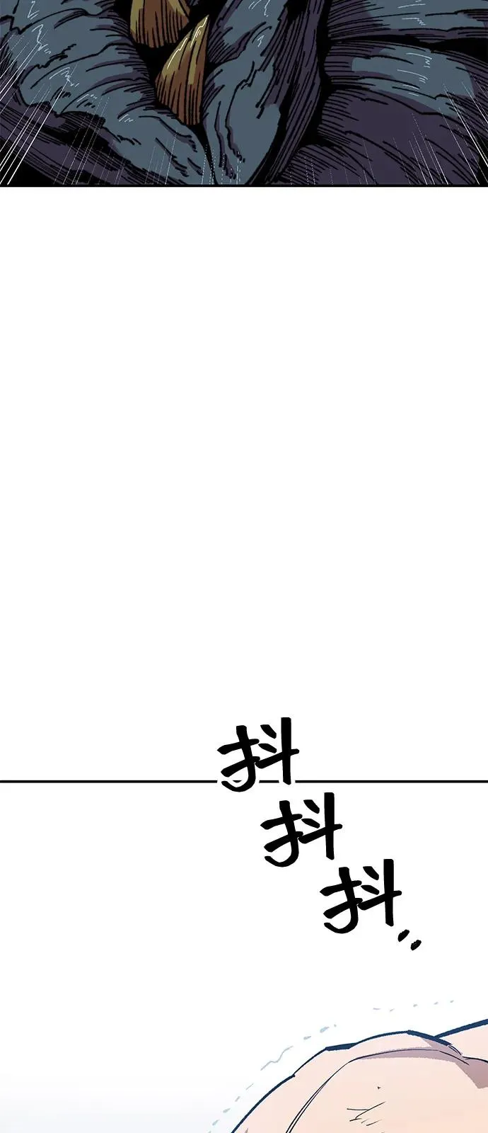 [第2部] 第102话 教程魔兽 第22页