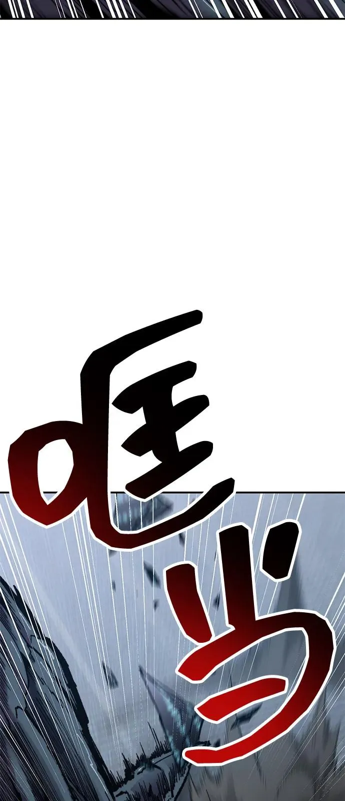 [第2部] 第102话 教程魔兽 第30页