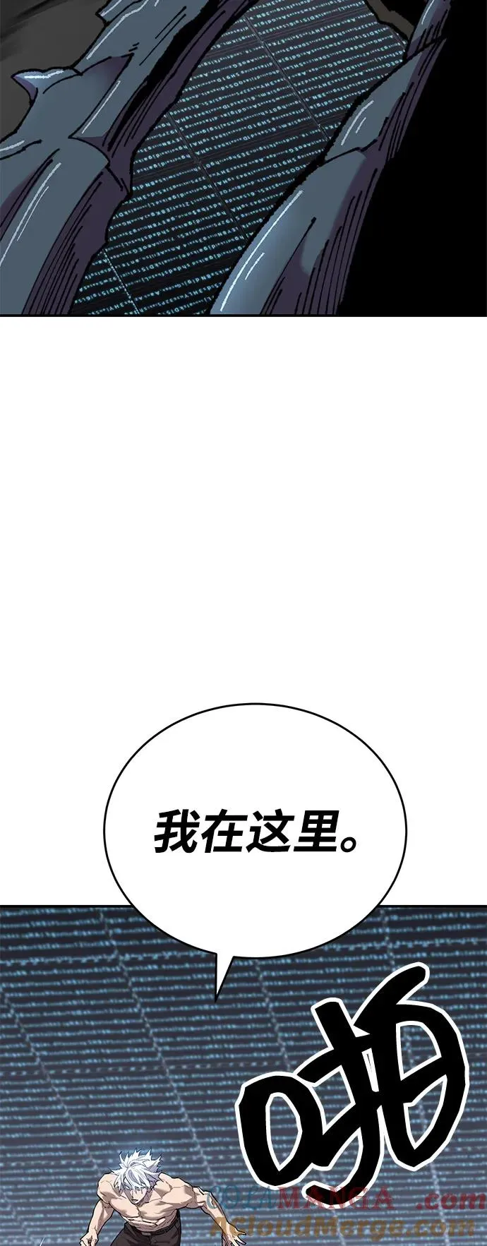 [第2部] 第102话 教程魔兽 第37页