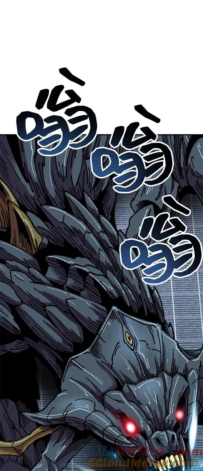 [第2部] 第102话 教程魔兽 第57页