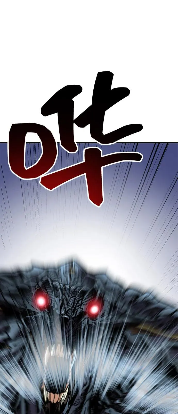 [第2部] 第102话 教程魔兽 第59页