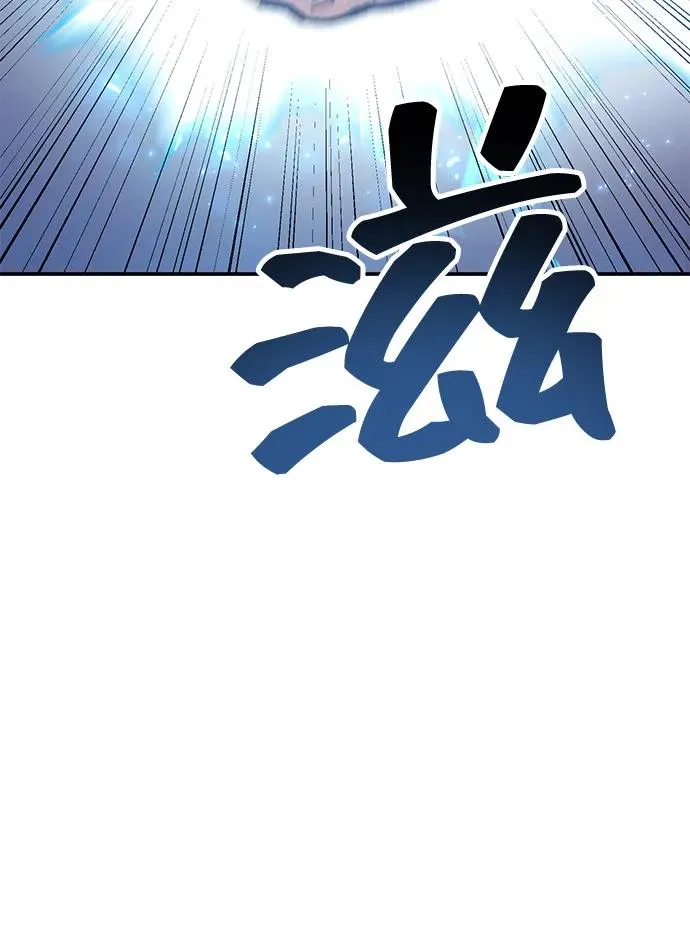 [第2部] 第102话 教程魔兽 第68页