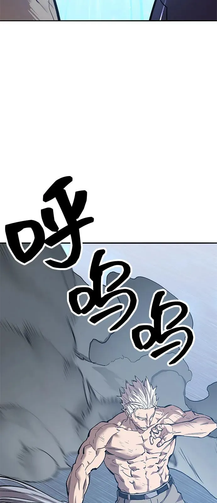 [第2部] 第102话 教程魔兽 第76页