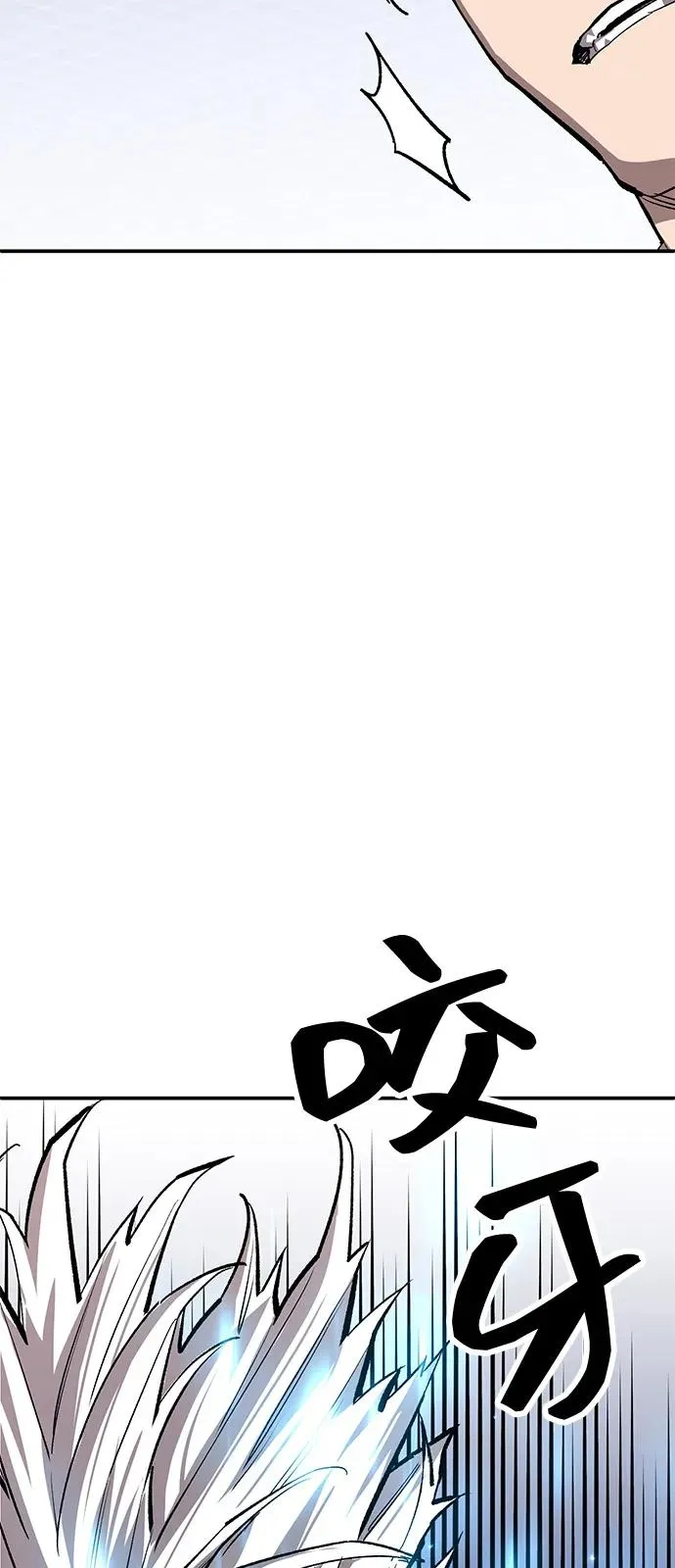 [第2部] 第102话 教程魔兽 第123页