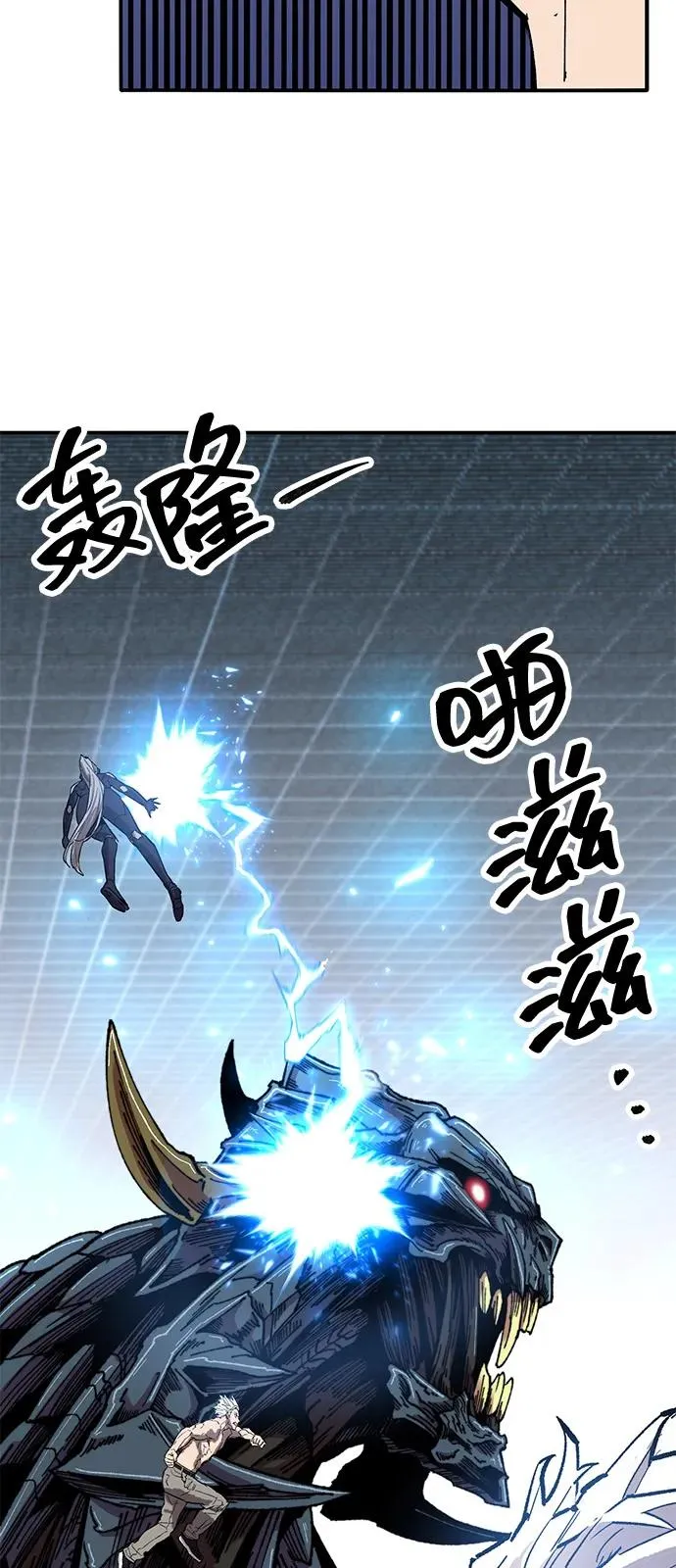 [第2部] 第102话 教程魔兽 第139页