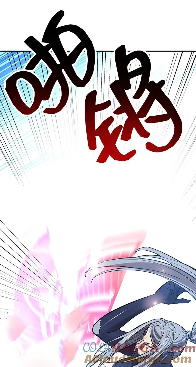 [第2部] 第102话 教程魔兽 第153页