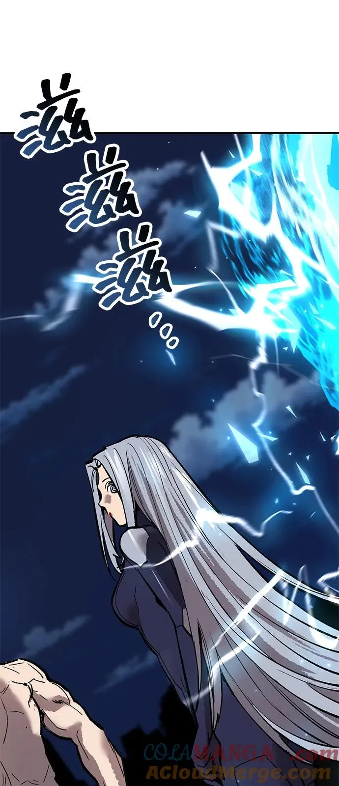 [第2部] 第102话 教程魔兽 第169页