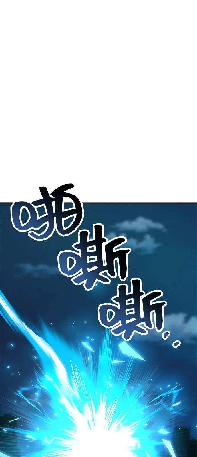 [第2部] 第102话 教程魔兽 第180页