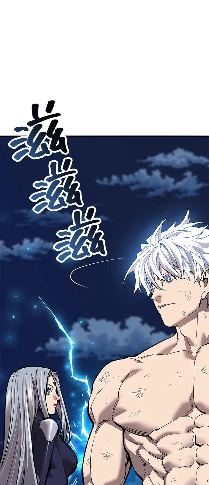 [第2部] 第102话 教程魔兽 第182页