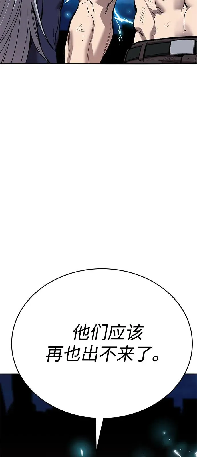 [第2部] 第102话 教程魔兽 第183页