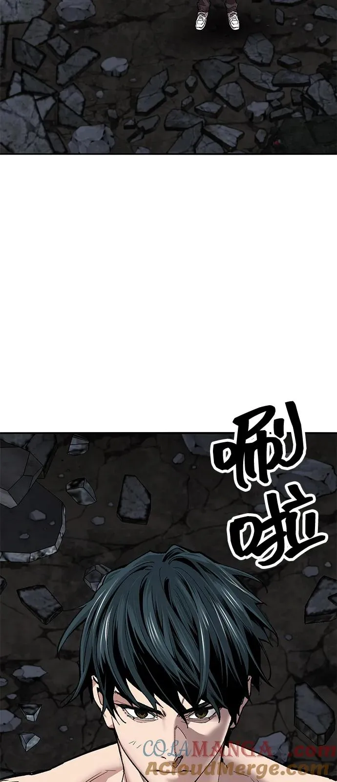 [第2部] 第103话 次元魔兽 第17页