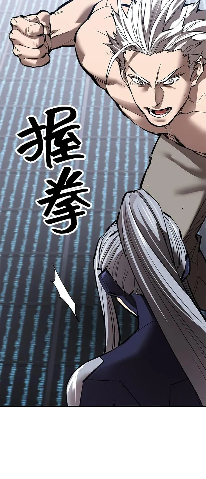 [第2部] 第103话 次元魔兽 第48页