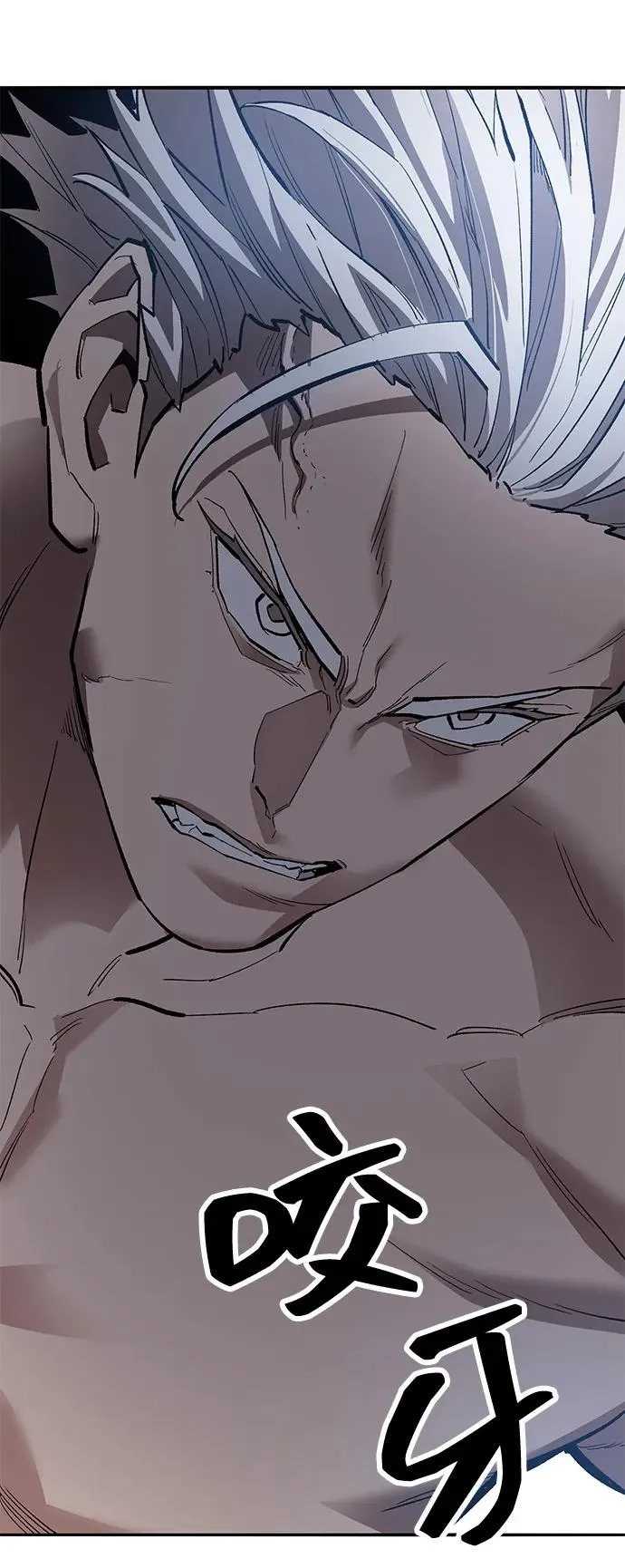 [第2部] 第103话 次元魔兽 第54页