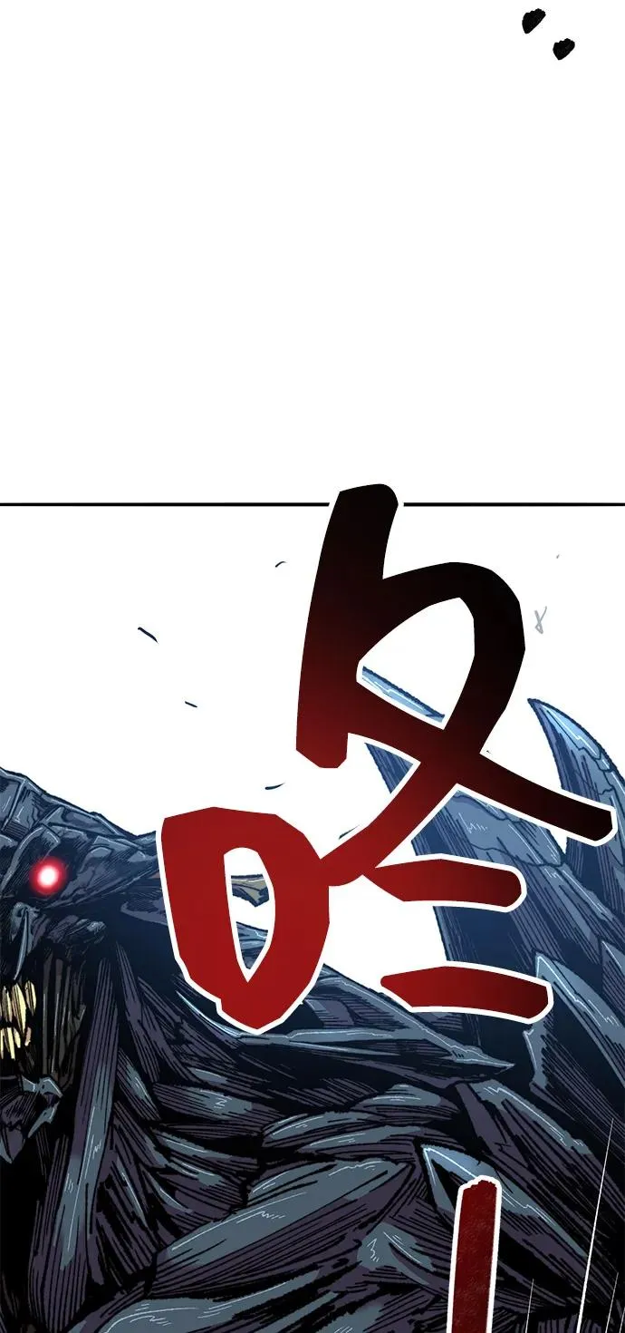 [第2部] 第103话 次元魔兽 第55页