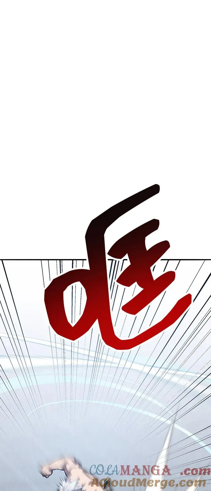 [第2部] 第103话 次元魔兽 第57页