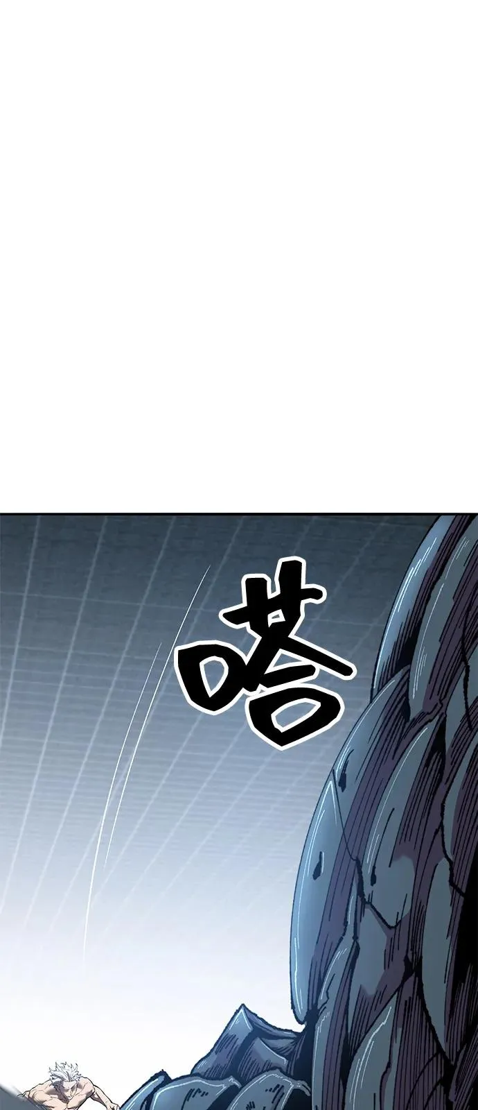 [第2部] 第103话 次元魔兽 第59页