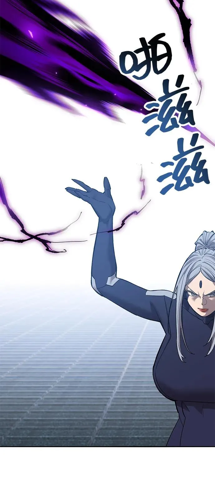 [第2部] 第103话 次元魔兽 第63页