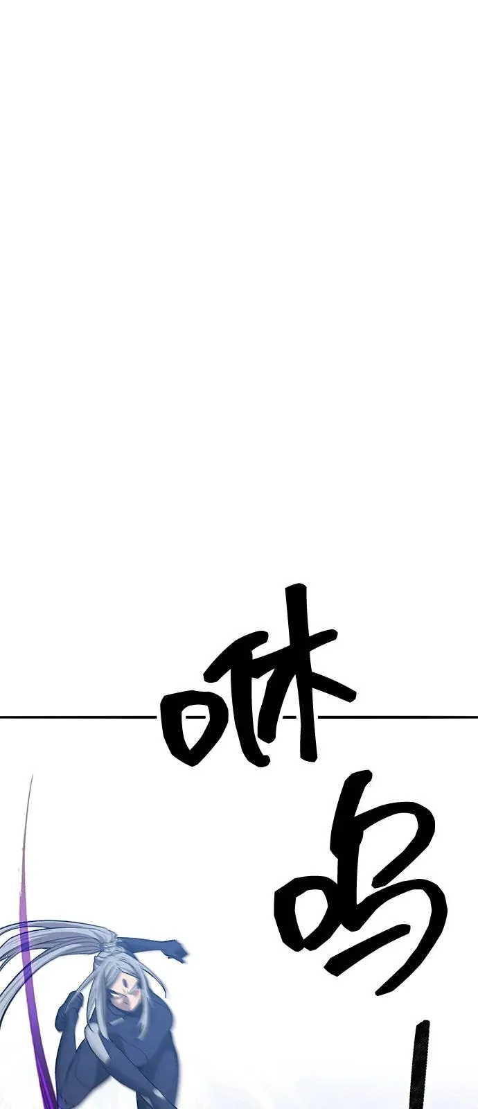 [第2部] 第103话 次元魔兽 第64页