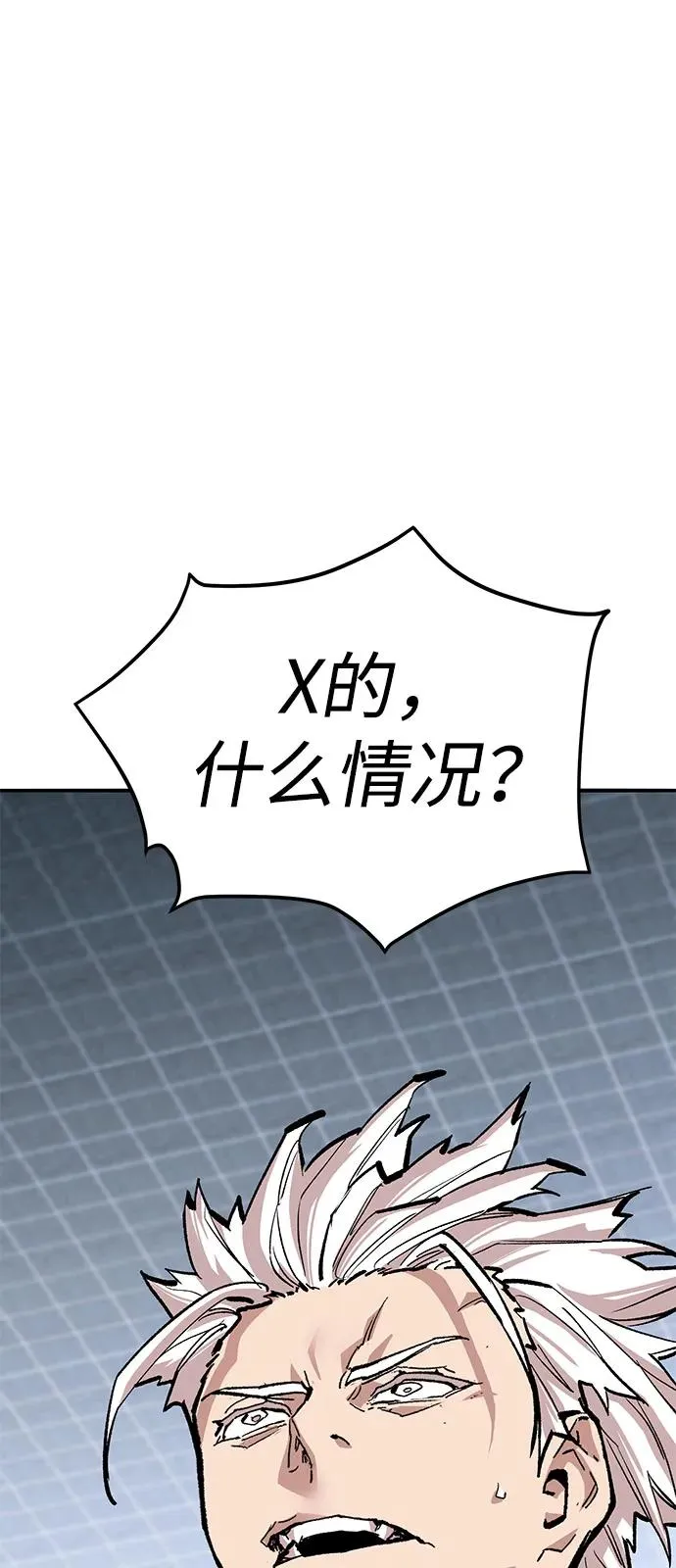 [第2部] 第103话 次元魔兽 第123页