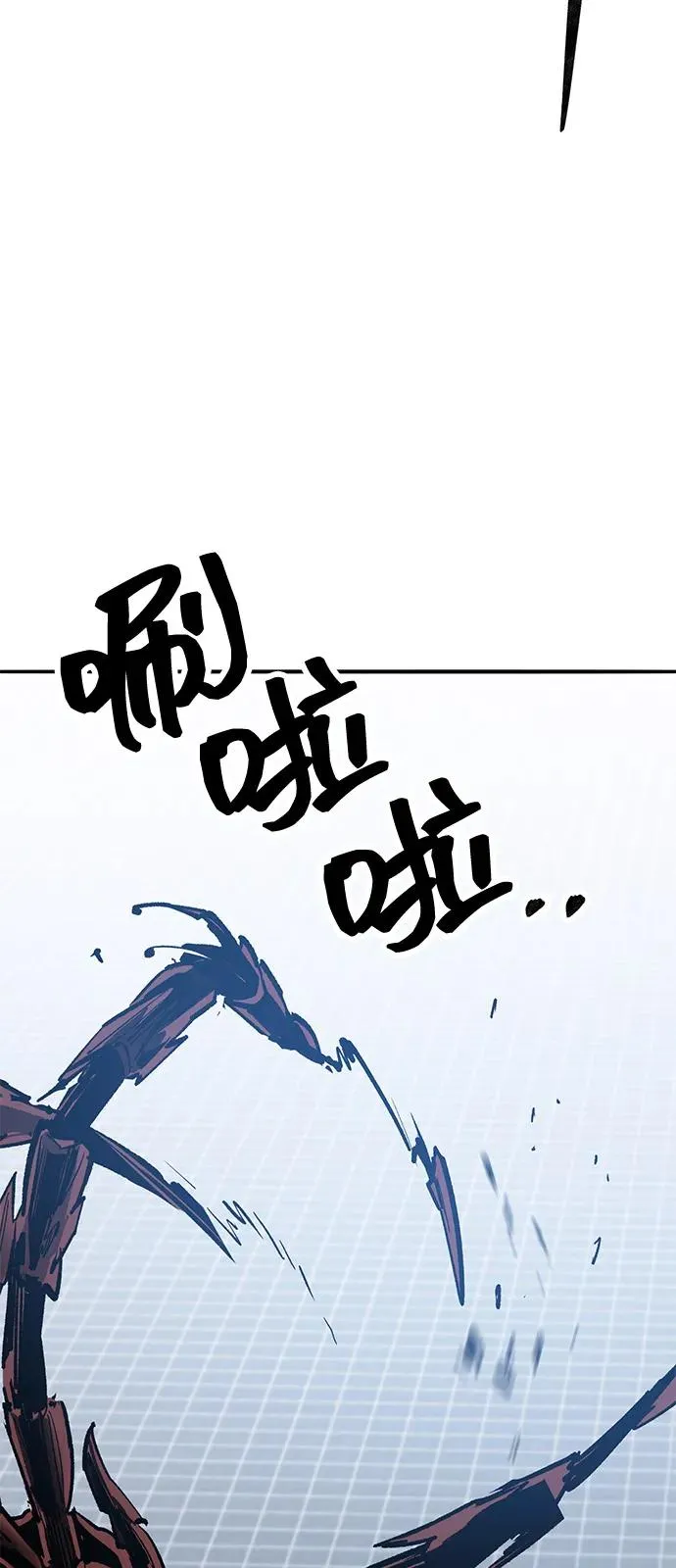 [第2部] 第103话 次元魔兽 第140页