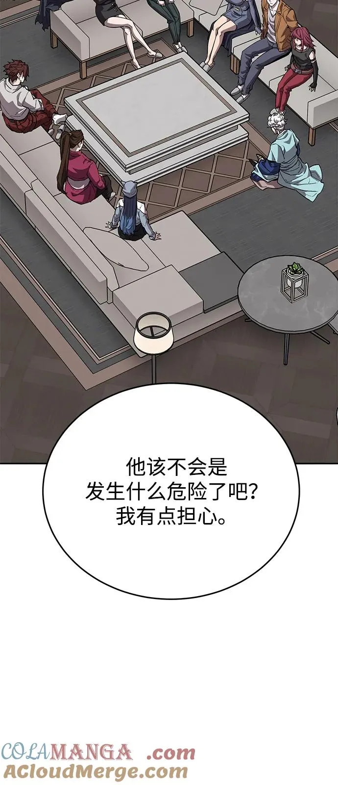[第2部] 第103话 次元魔兽 第153页