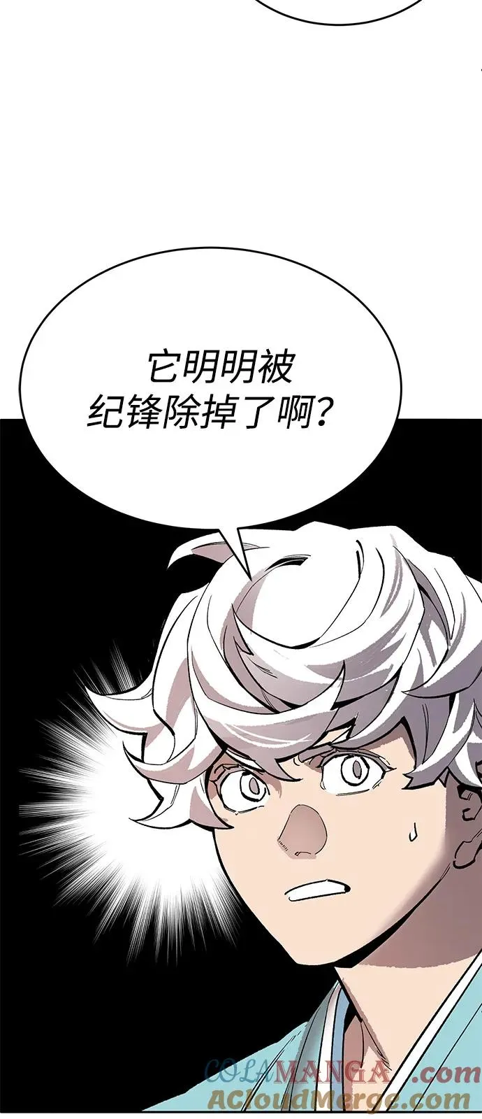 [第2部] 第103话 次元魔兽 第165页
