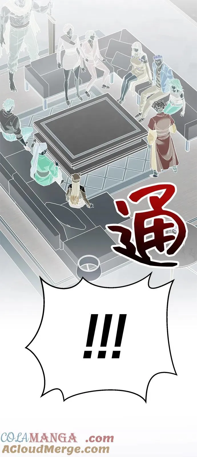 [第2部] 第103话 次元魔兽 第169页