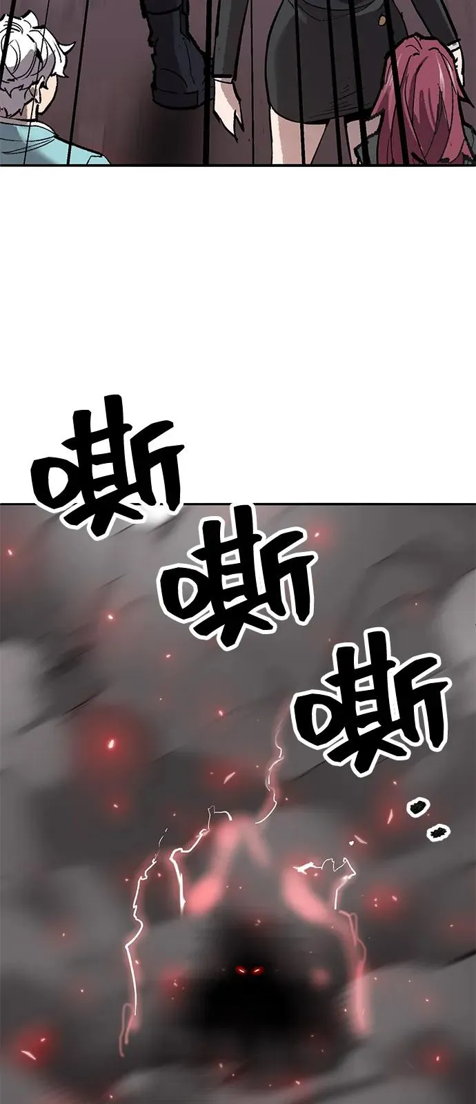 [第2部] 第103话 次元魔兽 第174页