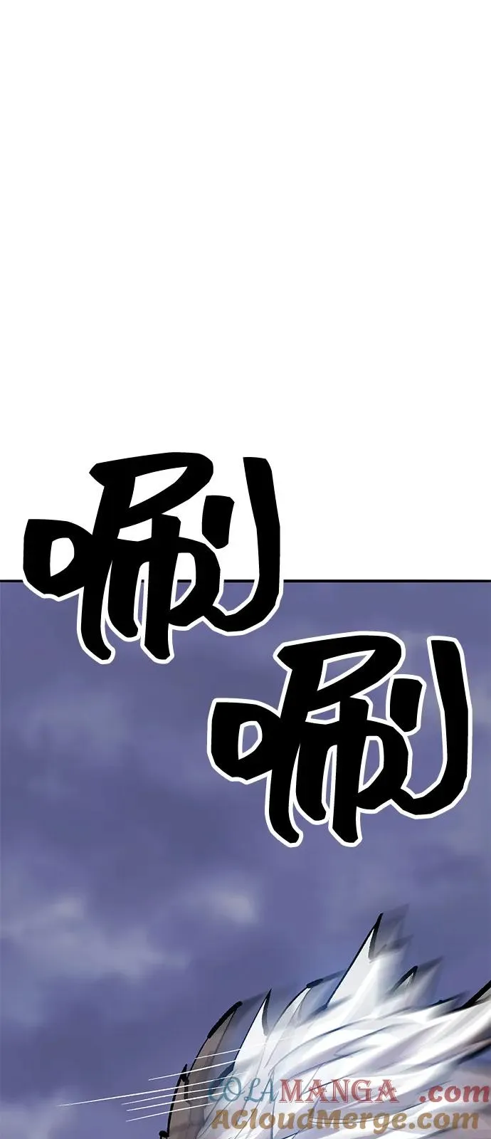 [第2部] 第103话 次元魔兽 第177页