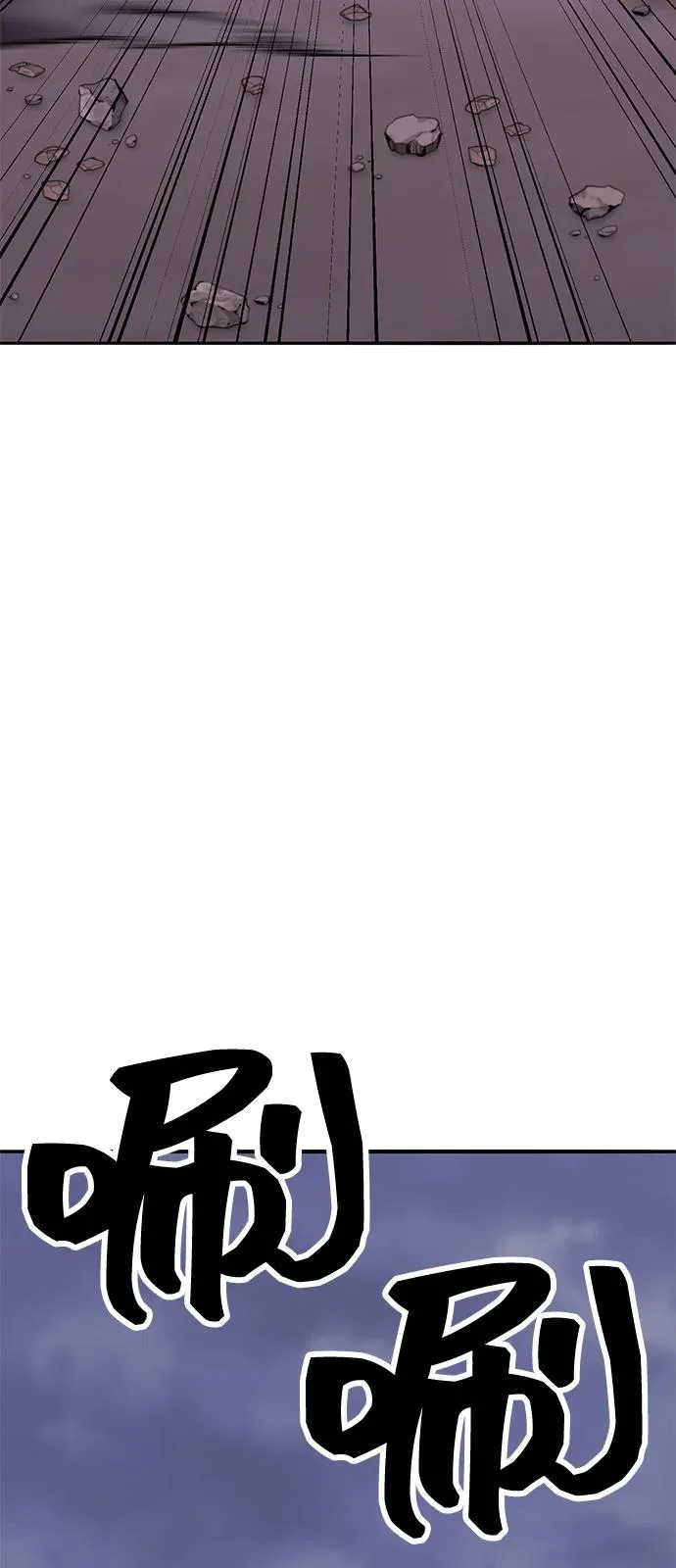 [第2部] 第104话 完美的秩序 第10页