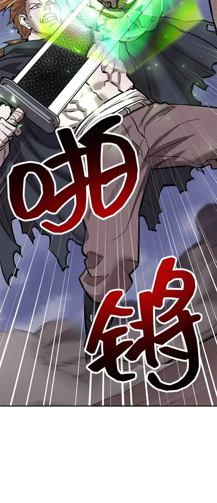[第2部] 第104话 完美的秩序 第24页