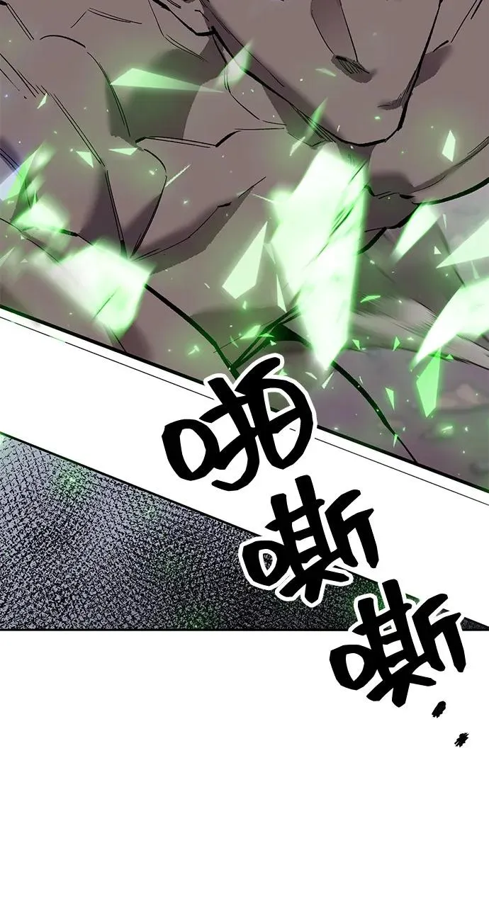 [第2部] 第104话 完美的秩序 第27页