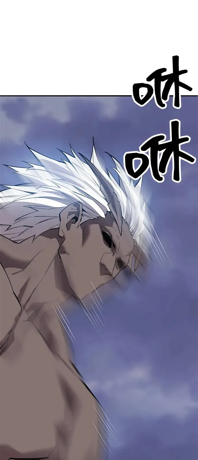 [第2部] 第104话 完美的秩序 第32页
