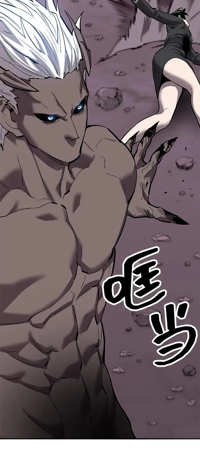 [第2部] 第104话 完美的秩序 第38页