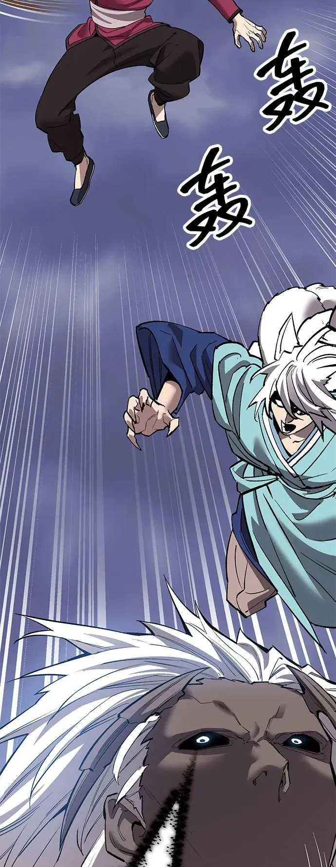 [第2部] 第104话 完美的秩序 第40页