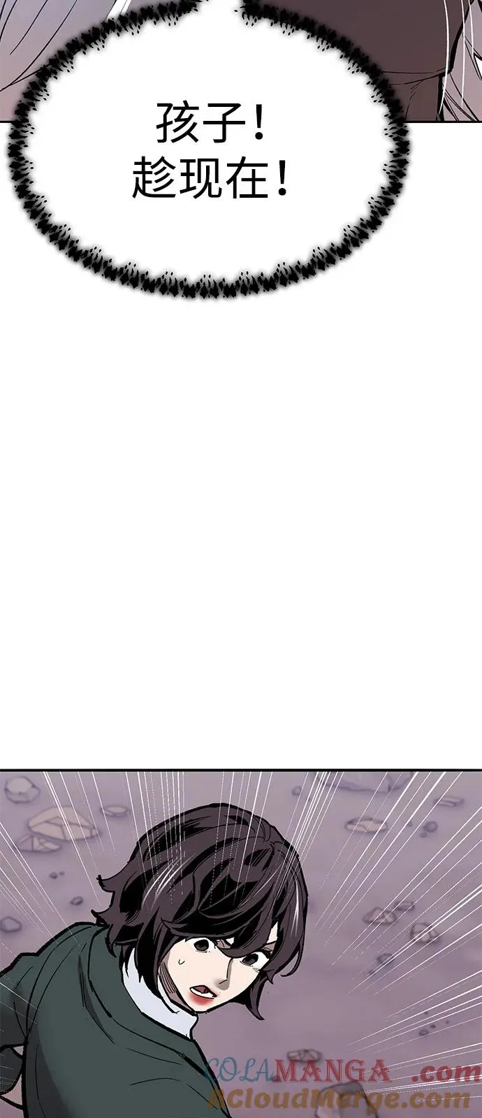 [第2部] 第104话 完美的秩序 第41页