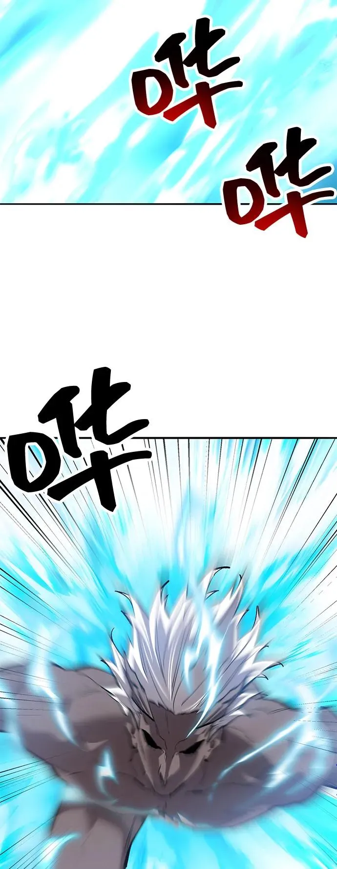 [第2部] 第104话 完美的秩序 第48页