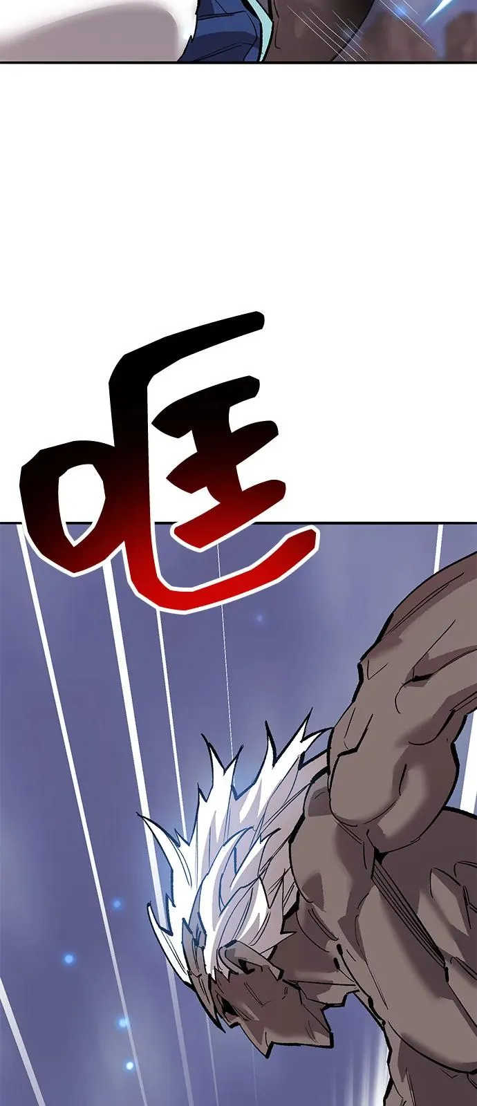 [第2部] 第104话 完美的秩序 第51页