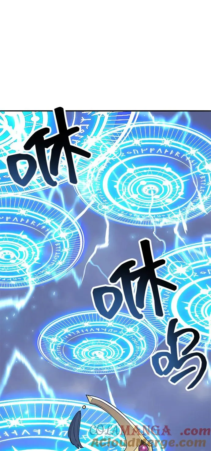 [第2部] 第104话 完美的秩序 第69页