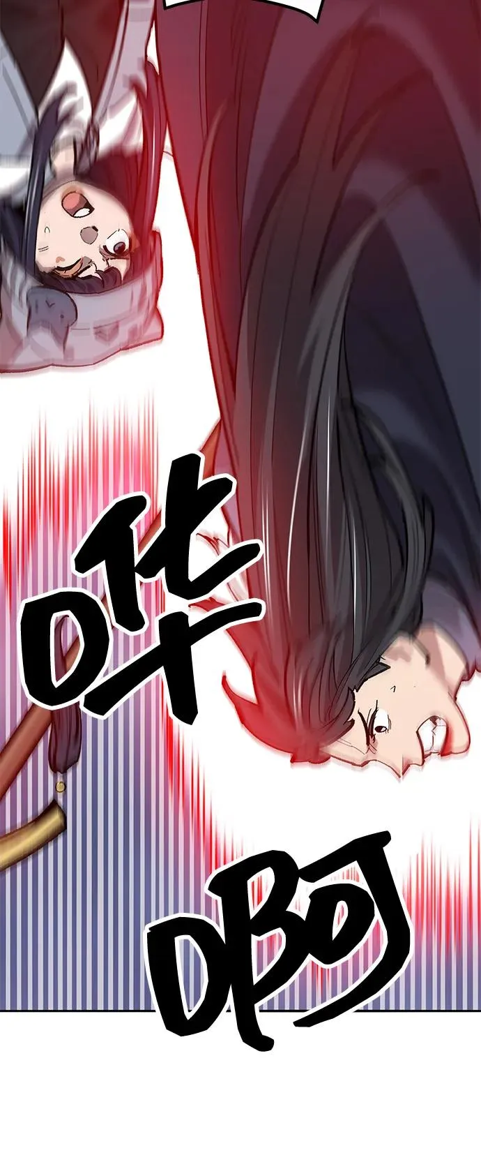 [第2部] 第104话 完美的秩序 第88页