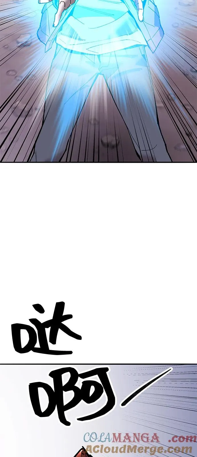 [第2部] 第104话 完美的秩序 第93页