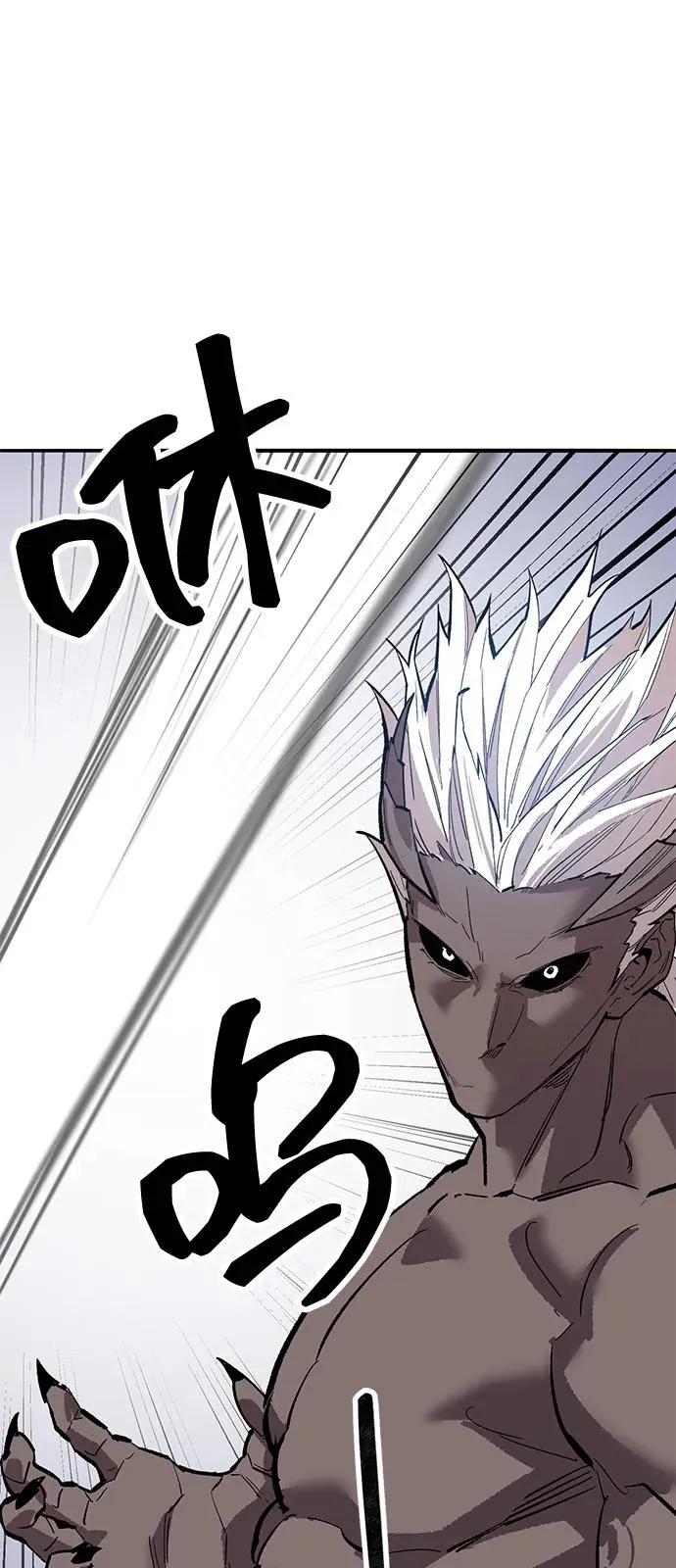 [第2部] 第104话 完美的秩序 第100页