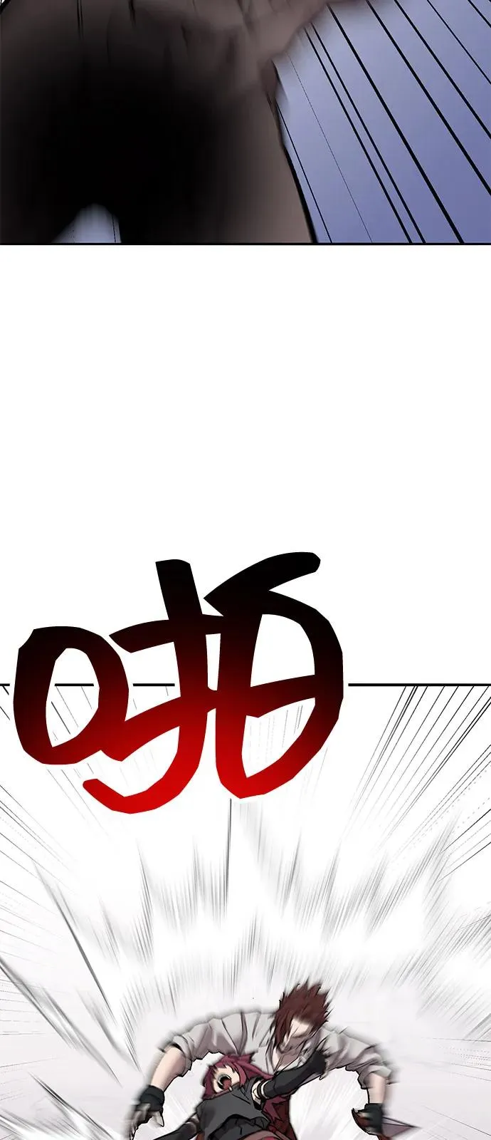 [第2部] 第104话 完美的秩序 第106页