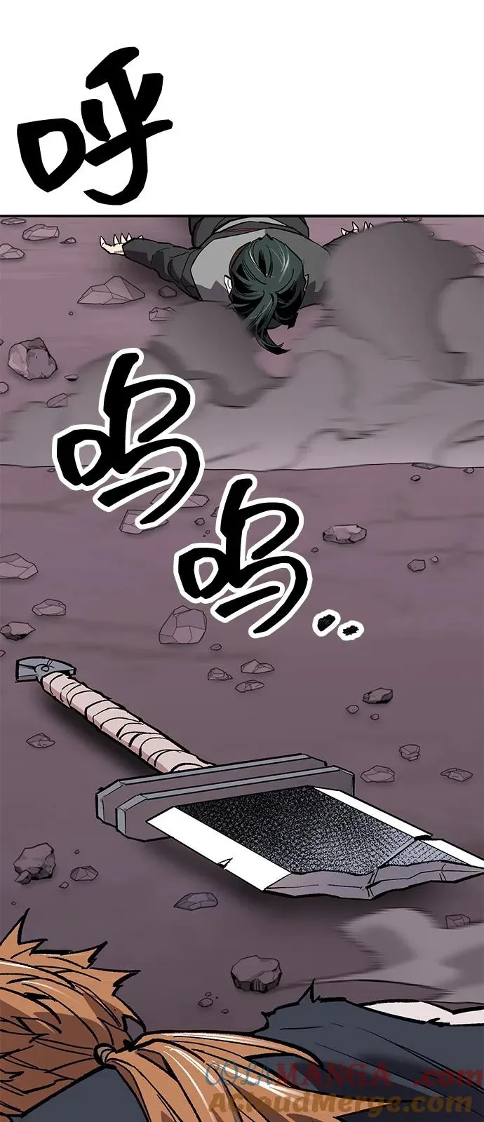 [第2部] 第104话 完美的秩序 第113页