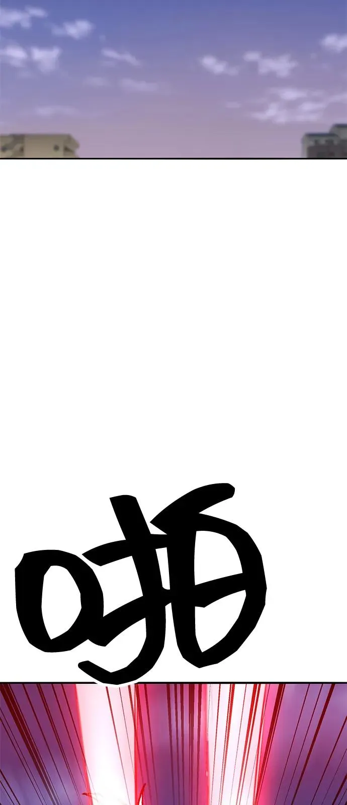 [第2部] 第104话 完美的秩序 第123页