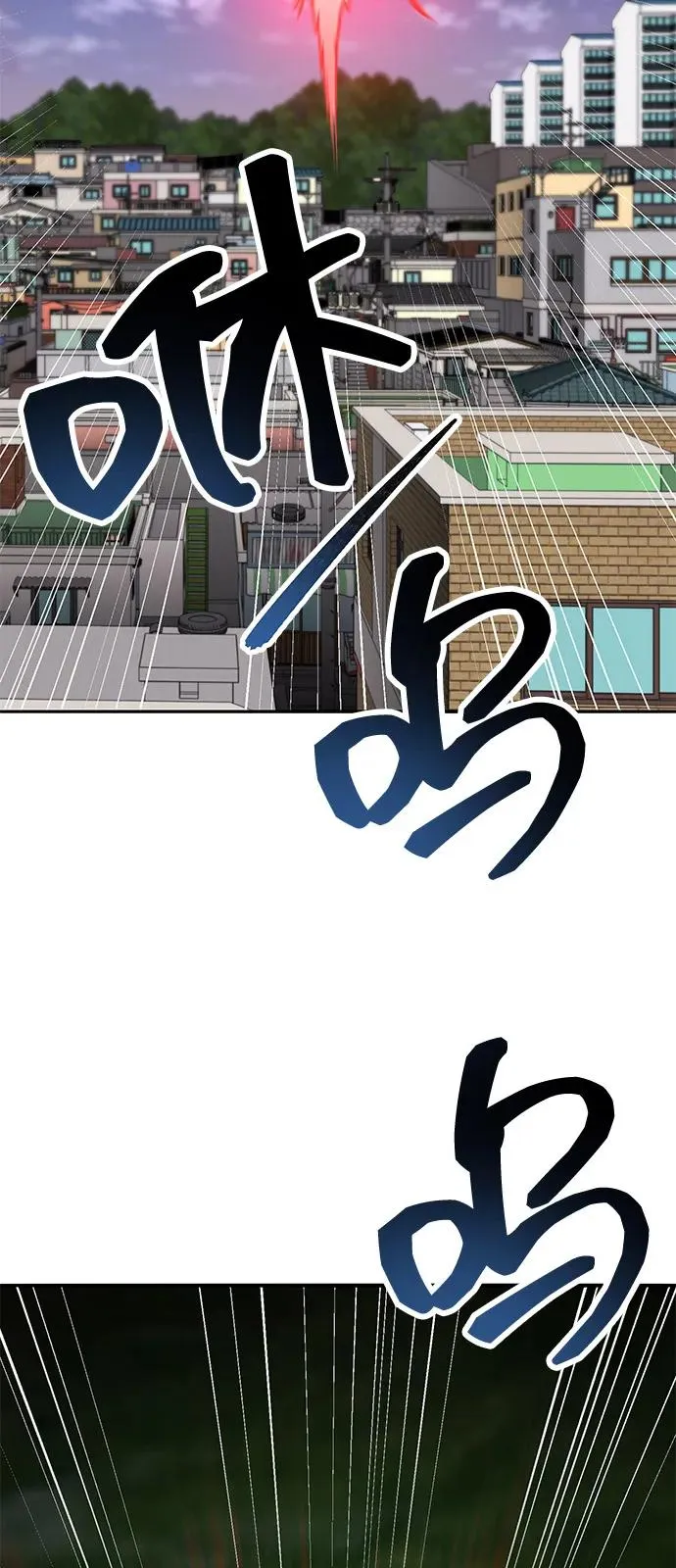 [第2部] 第104话 完美的秩序 第126页
