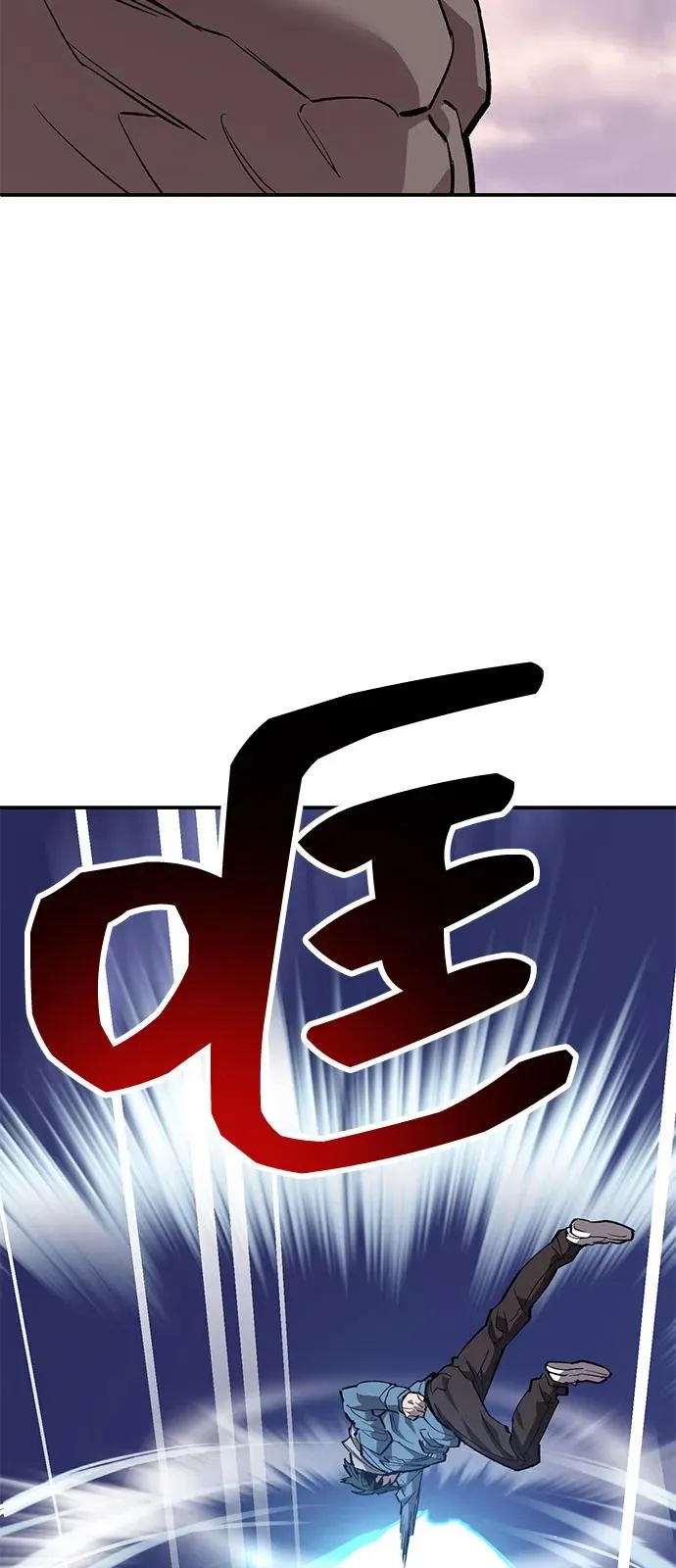 [第2部] 第104话 完美的秩序 第132页